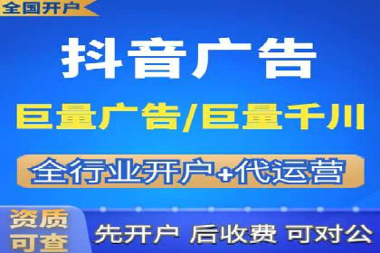 信息流开户返点攻略：实战案例教你如何快速赚取高额返点