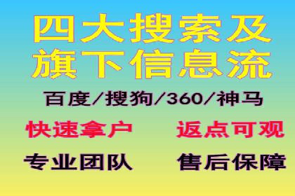案例解读：如何制定信息流广告的投放计划