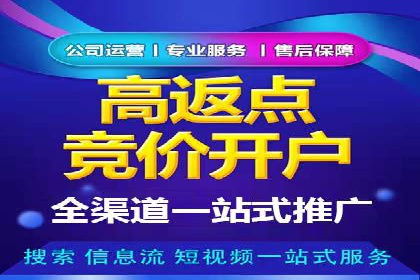 SEO在百度推广中的应用：多行业案例分析